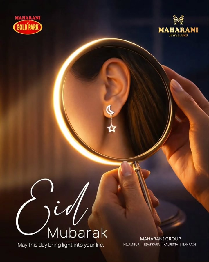 Eid Mubarak ✨