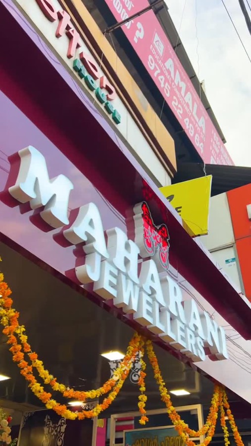 മഹാറാണി ജ്വല്ലേഴ്‌സ് ✨